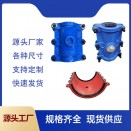 直管鑄鐵哈夫節(jié) 承口快速搶修